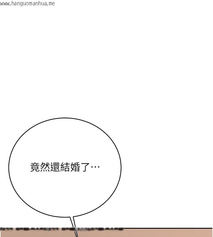 韩国漫画猎艳管理员韩漫_猎艳管理员-第33话-解决人妻的「漏水问题」在线免费阅读-韩国漫画-第93张图片