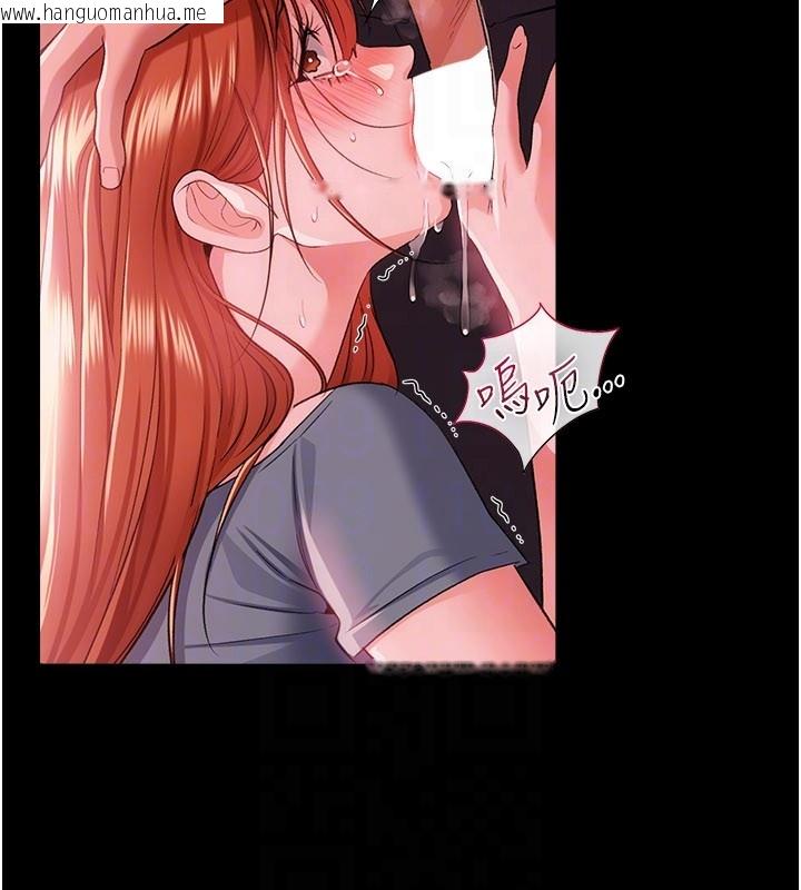 韩国漫画借妻条约韩漫_借妻条约-第39话-重振雄风的肉棒好吃吗?在线免费阅读-韩国漫画-第129张图片