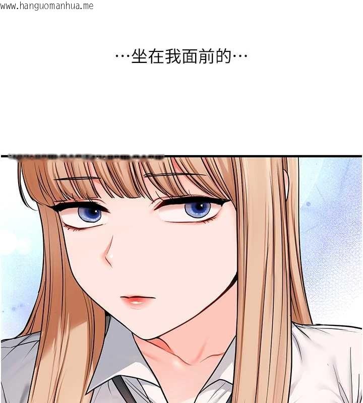 韩国漫画玩转学姐韩漫_玩转学姐-第101话-拜托你去勾引我姐!!!在线免费阅读-韩国漫画-第138张图片