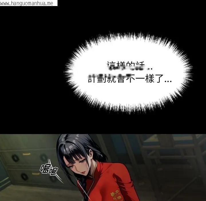 韩国漫画黑道X上班族/我身体里的那个家伙韩漫_黑道X上班族/我身体里的那个家伙-第51话在线免费阅读-韩国漫画-第5张图片