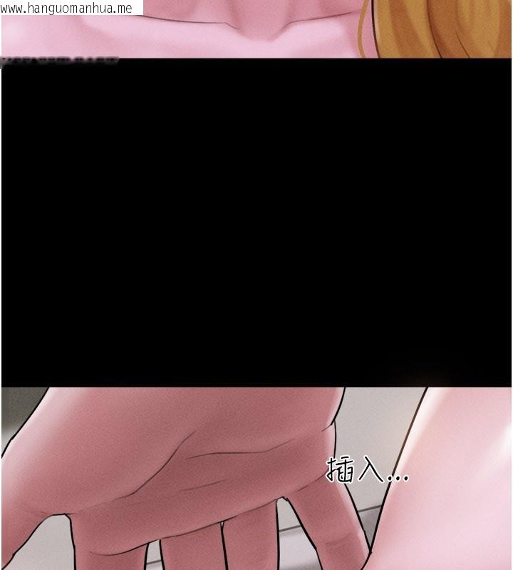 韩国漫画韶恩韩漫_韶恩-第90话-前所未有的感受在线免费阅读-韩国漫画-第41张图片