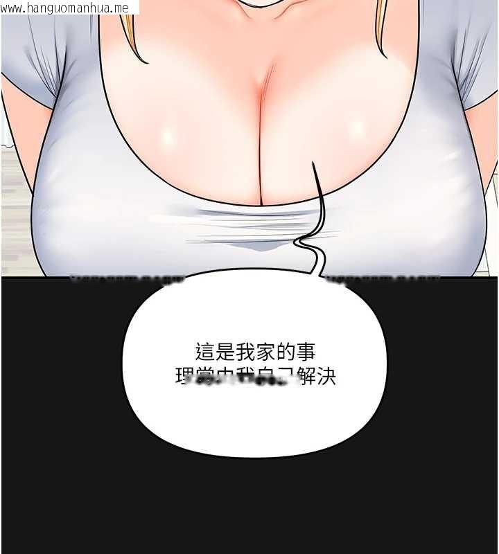 韩国漫画玩转学姐韩漫_玩转学姐-第101话-拜托你去勾引我姐!!!在线免费阅读-韩国漫画-第149张图片