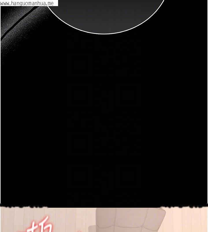 韩国漫画猎艳管理员韩漫_猎艳管理员-第33话-解决人妻的「漏水问题」在线免费阅读-韩国漫画-第19张图片