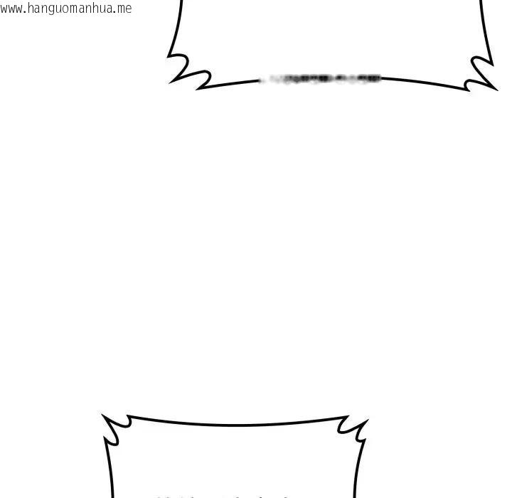 韩国漫画悖岛审判/悖论韩漫_悖岛审判/悖论-第20话在线免费阅读-韩国漫画-第153张图片