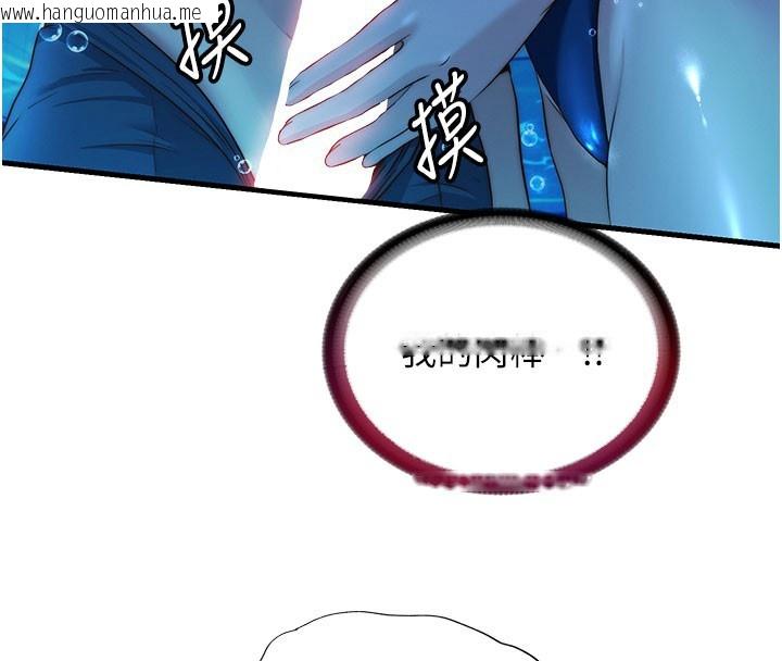 韩国漫画民宿精营中韩漫_民宿精营中-第52话-被痴汉盯上的瀞媚在线免费阅读-韩国漫画-第4张图片