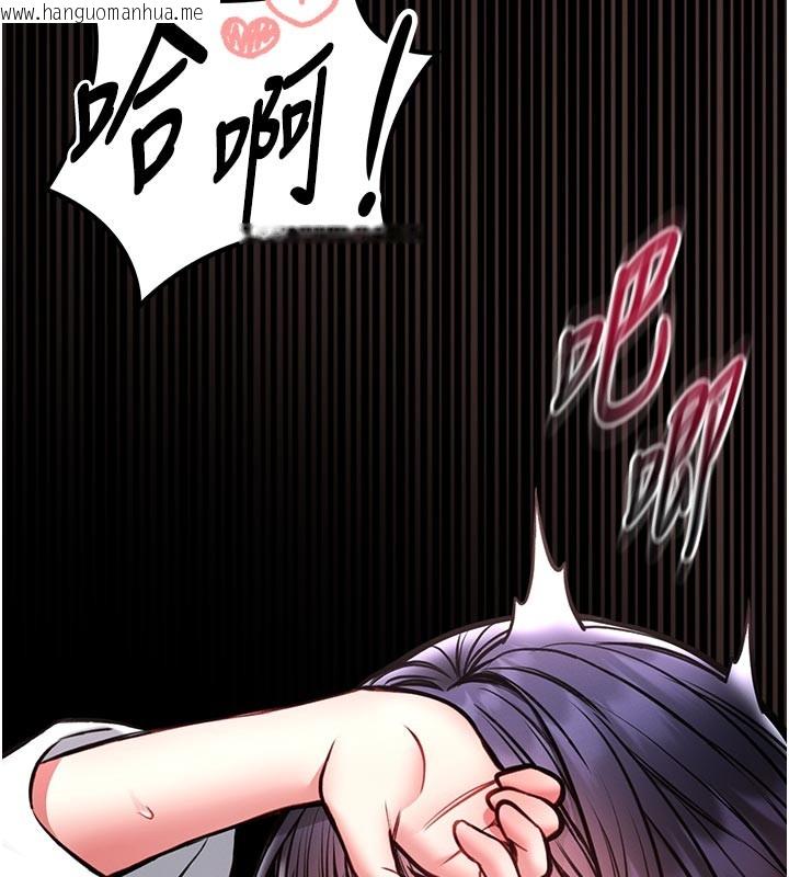 韩国漫画馆长是大野狼韩漫_馆长是大野狼-第11话-必须好好教训说谎的孩子在线免费阅读-韩国漫画-第23张图片