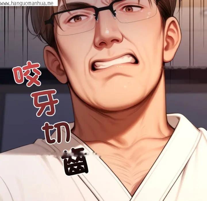 韩国漫画悖岛审判/悖论韩漫_悖岛审判/悖论-第20话在线免费阅读-韩国漫画-第122张图片