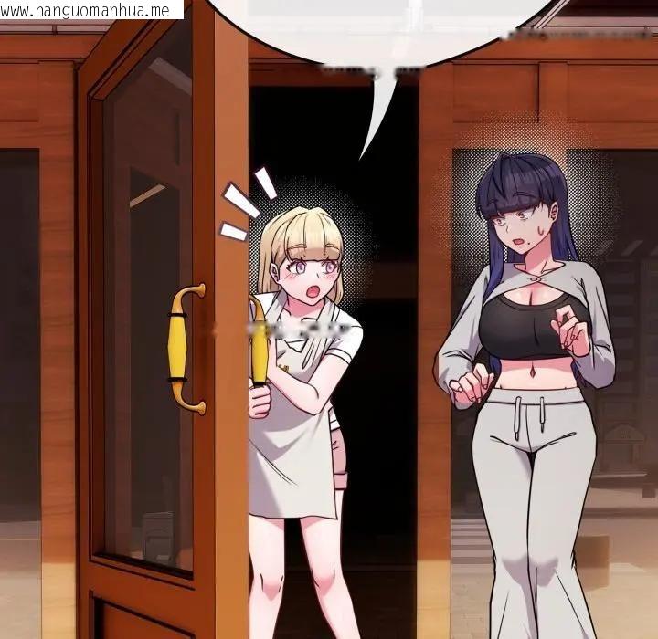 韩国漫画恋上年上的她韩漫_恋上年上的她-第50话在线免费阅读-韩国漫画-第136张图片