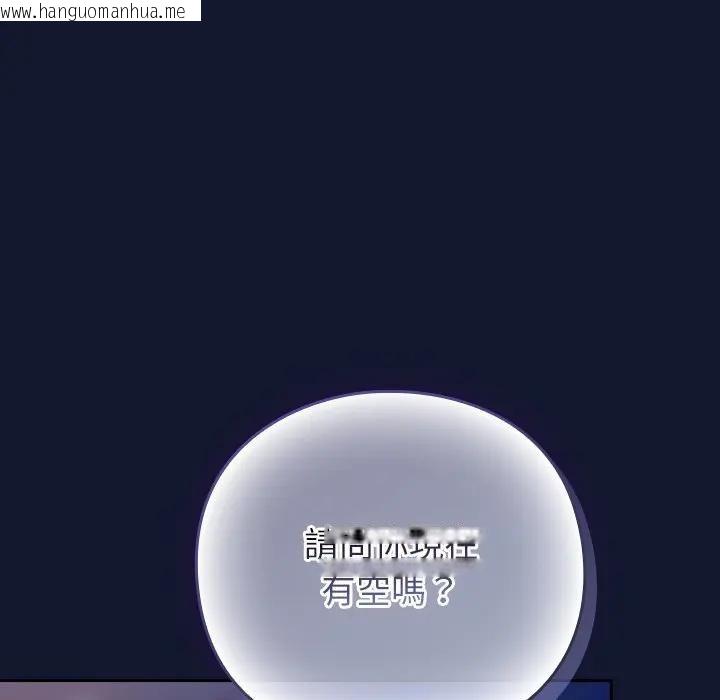 韩国漫画摸鱼生存指南/上班不要太认真韩漫_摸鱼生存指南/上班不要太认真-第41话在线免费阅读-韩国漫画-第170张图片