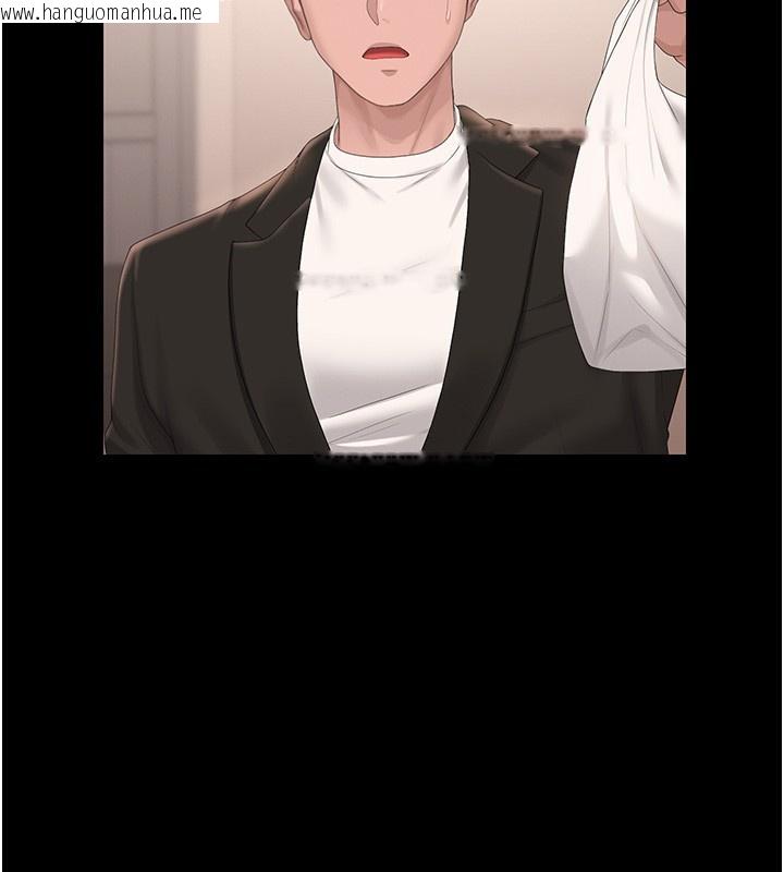 韩国漫画猎艳管理员韩漫_猎艳管理员-第33话-解决人妻的「漏水问题」在线免费阅读-韩国漫画-第44张图片