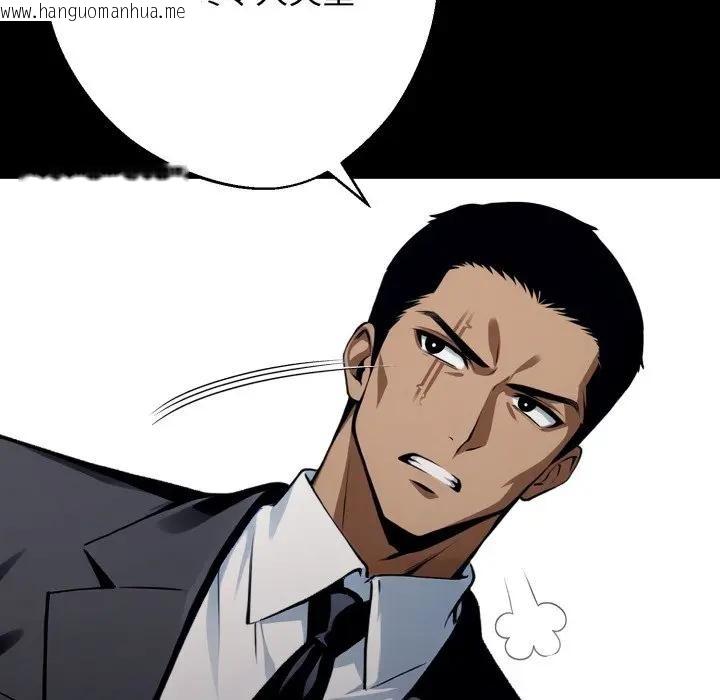 韩国漫画黑道X上班族/我身体里的那个家伙韩漫_黑道X上班族/我身体里的那个家伙-第51话在线免费阅读-韩国漫画-第43张图片