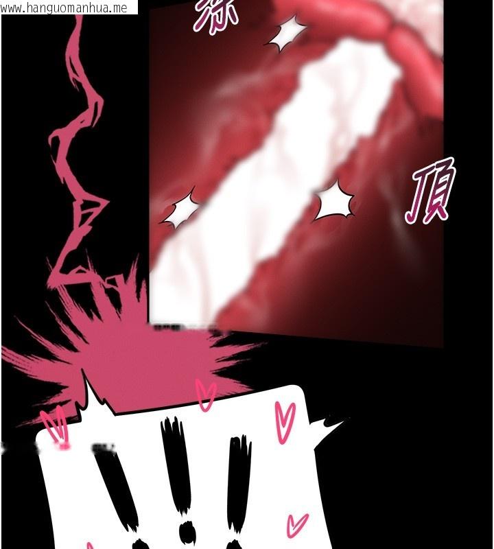 韩国漫画馆长是大野狼韩漫_馆长是大野狼-第11话-必须好好教训说谎的孩子在线免费阅读-韩国漫画-第85张图片