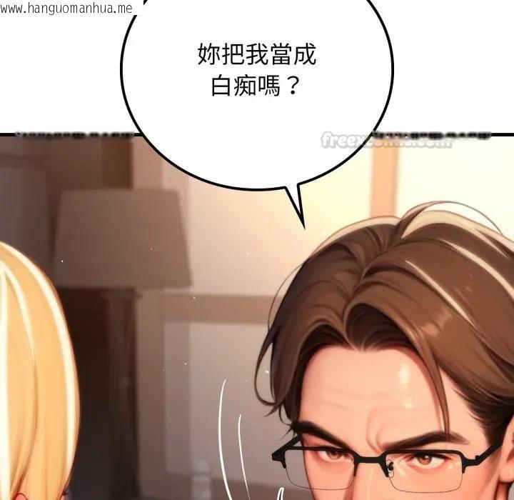 韩国漫画悖岛审判/悖论韩漫_悖岛审判/悖论-第20话在线免费阅读-韩国漫画-第60张图片