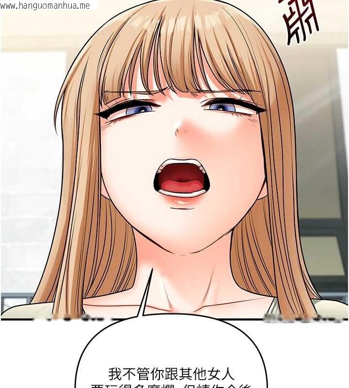 韩国漫画玩转学姐韩漫_玩转学姐-第101话-拜托你去勾引我姐!!!在线免费阅读-韩国漫画-第82张图片