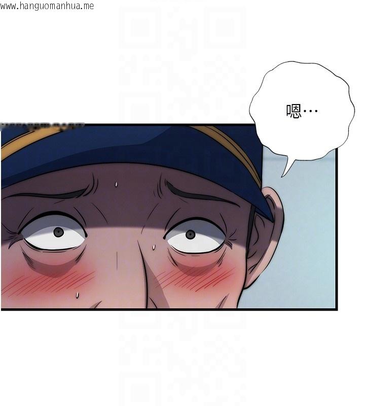 韩国漫画民宿精营中韩漫_民宿精营中-第52话-被痴汉盯上的瀞媚在线免费阅读-韩国漫画-第77张图片