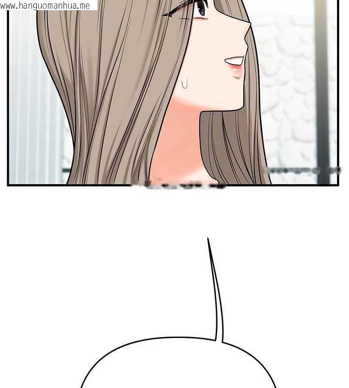 韩国漫画玩转学姐韩漫_玩转学姐-第101话-拜托你去勾引我姐!!!在线免费阅读-韩国漫画-第99张图片