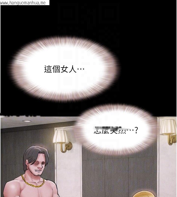 韩国漫画韶恩韩漫_韶恩-第90话-前所未有的感受在线免费阅读-韩国漫画-第73张图片