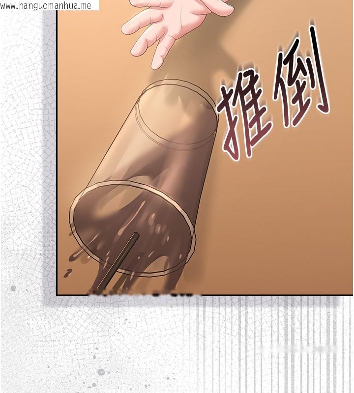 韩国漫画猎艳管理员韩漫_猎艳管理员-第33话-解决人妻的「漏水问题」在线免费阅读-韩国漫画-第102张图片