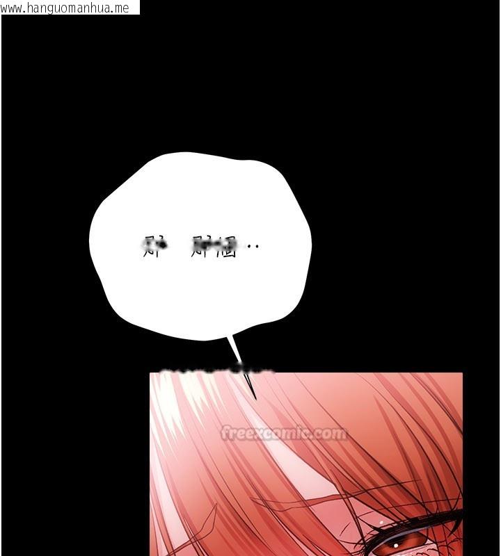 韩国漫画借妻条约韩漫_借妻条约-第39话-重振雄风的肉棒好吃吗?在线免费阅读-韩国漫画-第60张图片