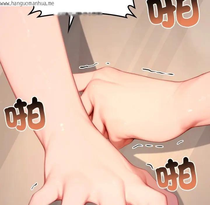 韩国漫画悖岛审判/悖论韩漫_悖岛审判/悖论-第20话在线免费阅读-韩国漫画-第160张图片