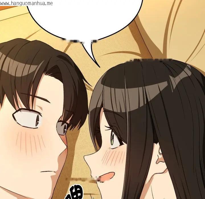 韩国漫画下班后的例行恋爱/下班后的秘密关系韩漫_下班后的例行恋爱/下班后的秘密关系-第98话在线免费阅读-韩国漫画-第67张图片