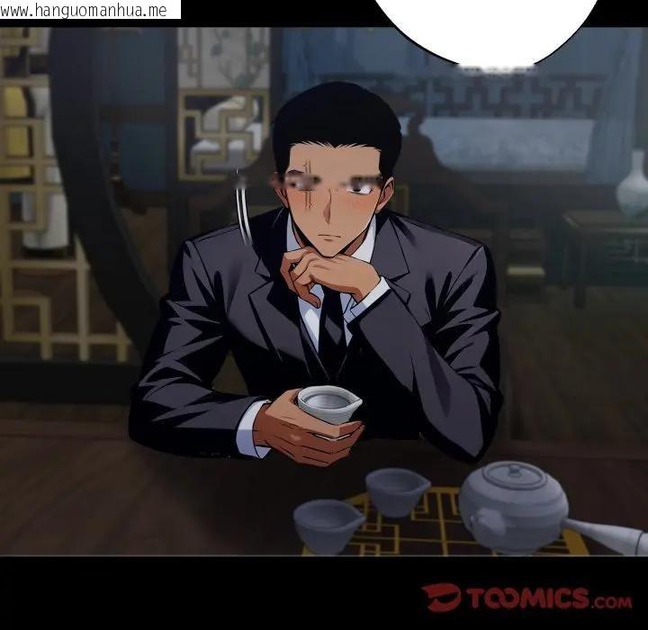 韩国漫画黑道X上班族/我身体里的那个家伙韩漫_黑道X上班族/我身体里的那个家伙-第51话在线免费阅读-韩国漫画-第147张图片