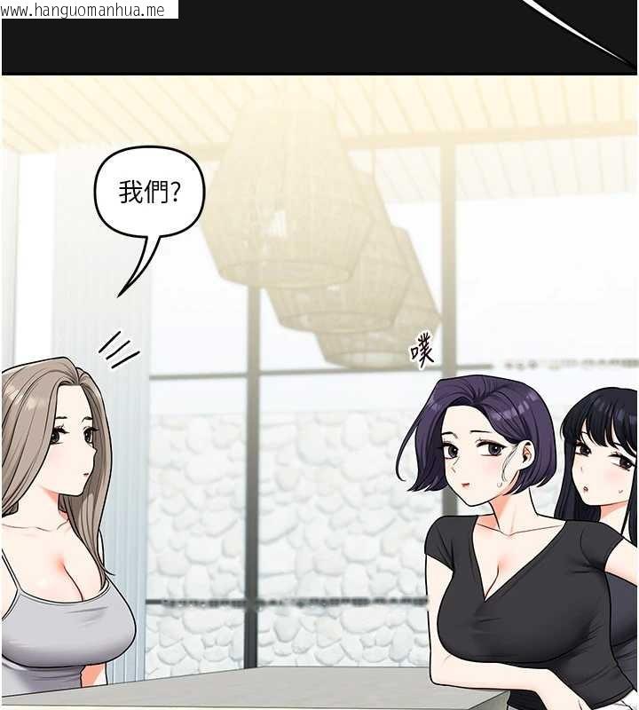 韩国漫画玩转学姐韩漫_玩转学姐-第101话-拜托你去勾引我姐!!!在线免费阅读-韩国漫画-第145张图片