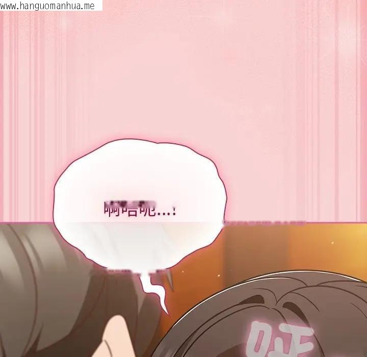 韩国漫画摸鱼生存指南/上班不要太认真韩漫_摸鱼生存指南/上班不要太认真-第41话在线免费阅读-韩国漫画-第16张图片