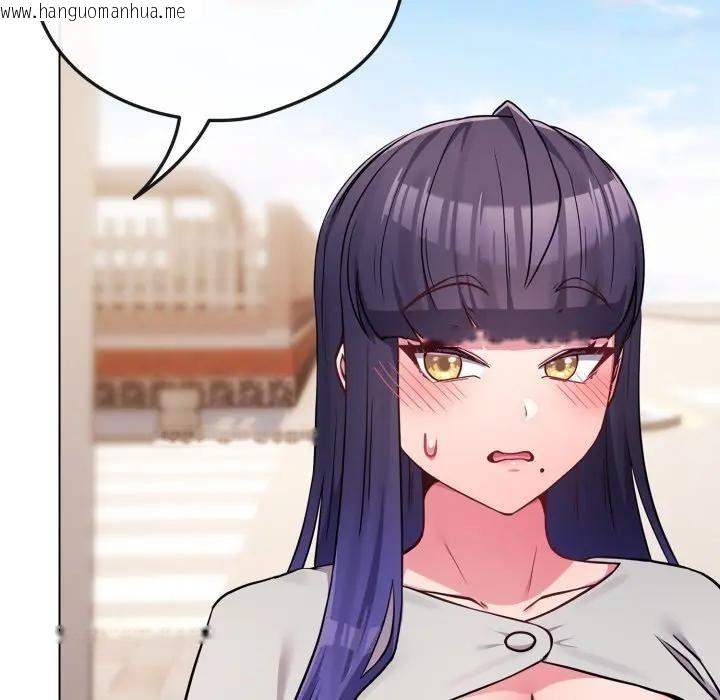 韩国漫画恋上年上的她韩漫_恋上年上的她-第50话在线免费阅读-韩国漫画-第173张图片