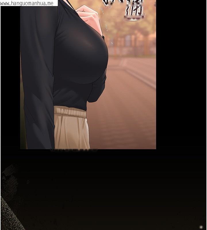 韩国漫画猎艳管理员韩漫_猎艳管理员-第33话-解决人妻的「漏水问题」在线免费阅读-韩国漫画-第178张图片