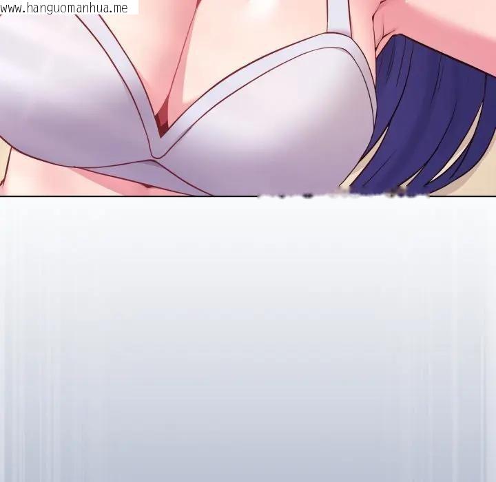 韩国漫画恋上年上的她韩漫_恋上年上的她-第50话在线免费阅读-韩国漫画-第11张图片