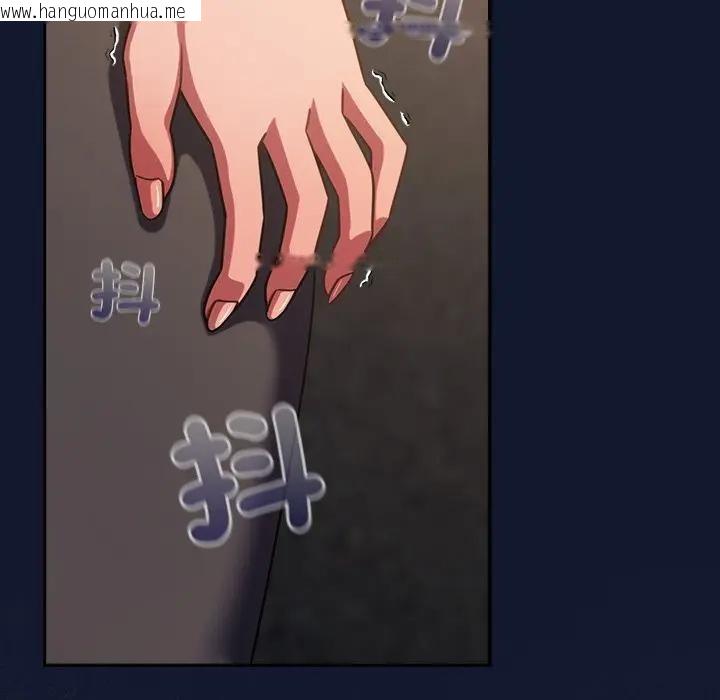 韩国漫画摸鱼生存指南/上班不要太认真韩漫_摸鱼生存指南/上班不要太认真-第41话在线免费阅读-韩国漫画-第167张图片