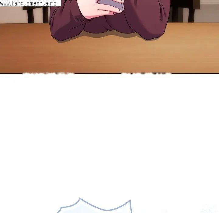 韩国漫画恋上年上的她韩漫_恋上年上的她-第50话在线免费阅读-韩国漫画-第59张图片