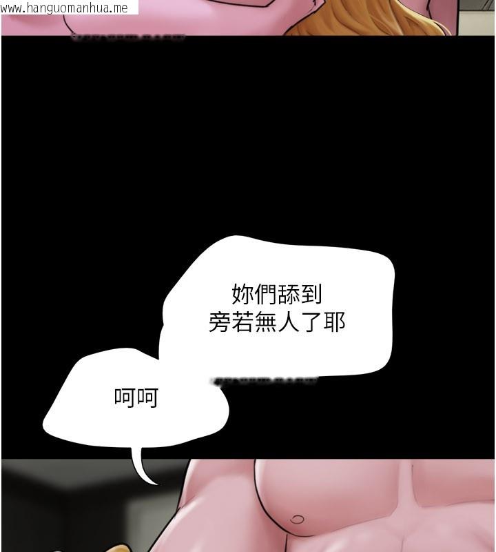 韩国漫画韶恩韩漫_韶恩-第90话-前所未有的感受在线免费阅读-韩国漫画-第146张图片