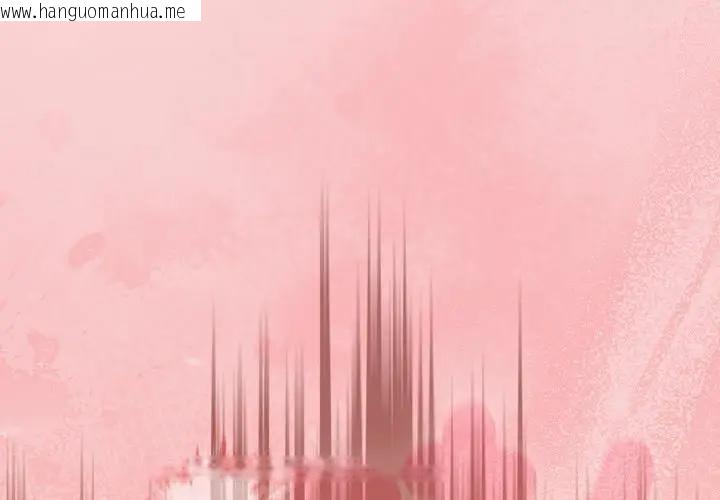 韩国漫画摸鱼生存指南/上班不要太认真韩漫_摸鱼生存指南/上班不要太认真-第41话在线免费阅读-韩国漫画-第1张图片