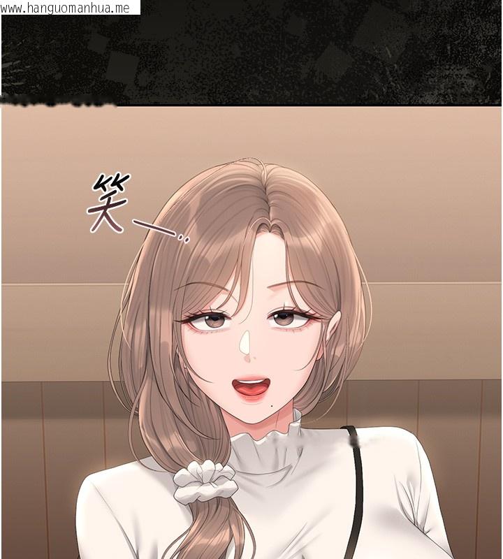 韩国漫画猎艳管理员韩漫_猎艳管理员-第33话-解决人妻的「漏水问题」在线免费阅读-韩国漫画-第145张图片