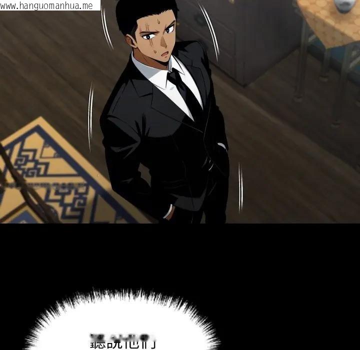 韩国漫画黑道X上班族/我身体里的那个家伙韩漫_黑道X上班族/我身体里的那个家伙-第51话在线免费阅读-韩国漫画-第72张图片