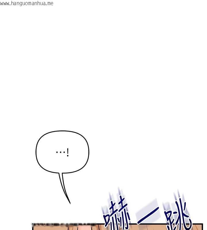 韩国漫画玩转学姐韩漫_玩转学姐-第101话-拜托你去勾引我姐!!!在线免费阅读-韩国漫画-第129张图片