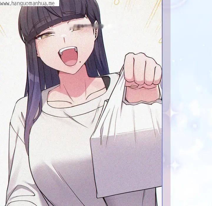 韩国漫画恋上年上的她韩漫_恋上年上的她-第50话在线免费阅读-韩国漫画-第72张图片