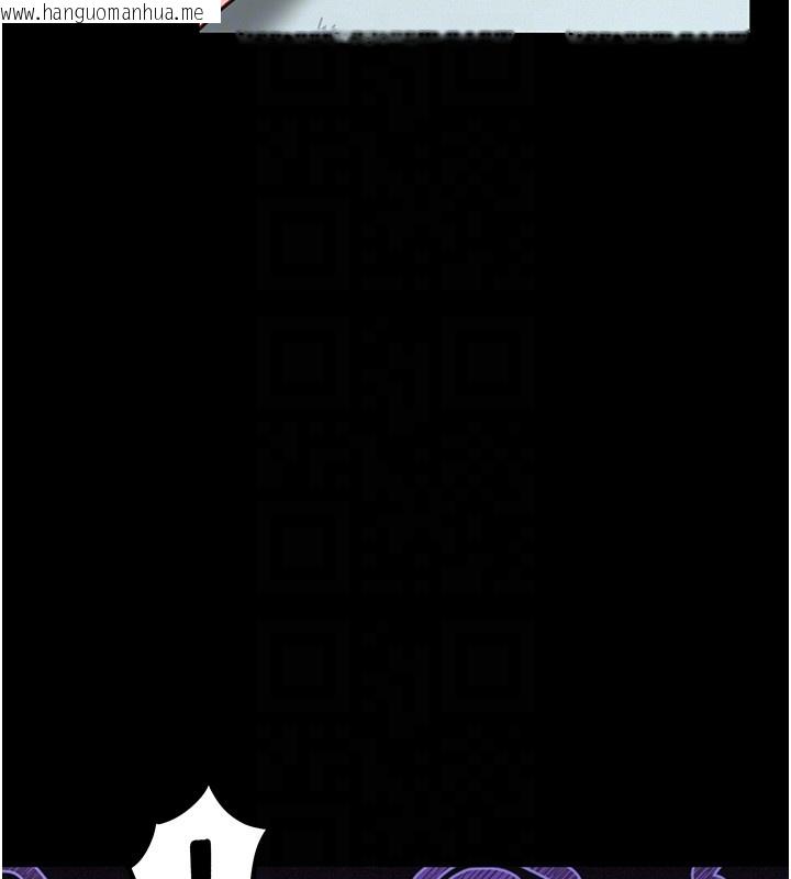 韩国漫画馆长是大野狼韩漫_馆长是大野狼-第11话-必须好好教训说谎的孩子在线免费阅读-韩国漫画-第122张图片