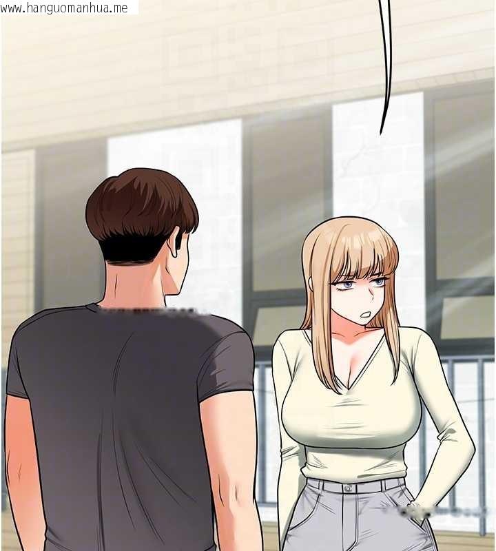 韩国漫画玩转学姐韩漫_玩转学姐-第101话-拜托你去勾引我姐!!!在线免费阅读-韩国漫画-第79张图片