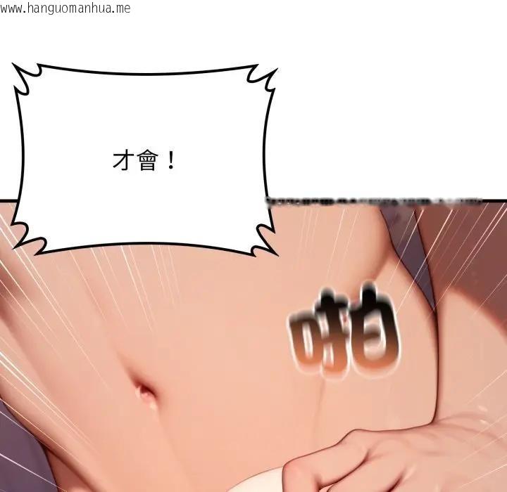 韩国漫画悖岛审判/悖论韩漫_悖岛审判/悖论-第20话在线免费阅读-韩国漫画-第151张图片