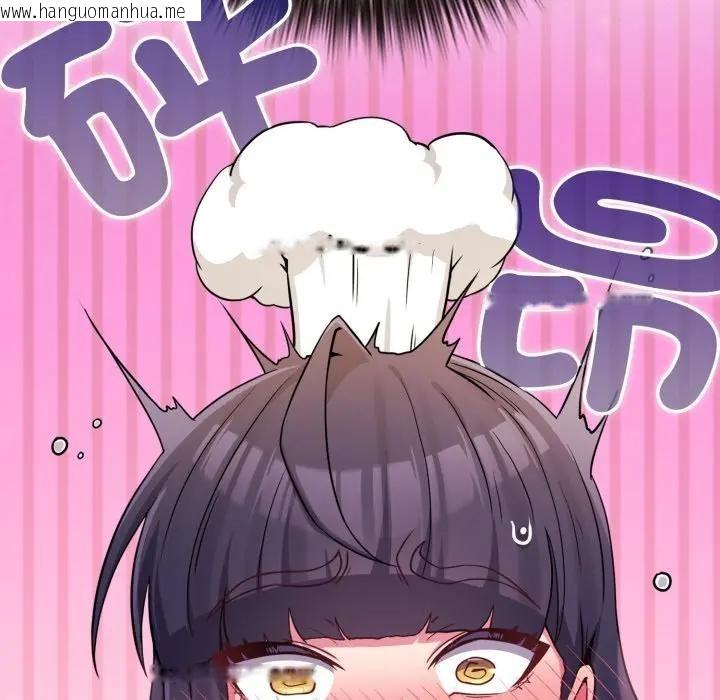 韩国漫画恋上年上的她韩漫_恋上年上的她-第50话在线免费阅读-韩国漫画-第183张图片