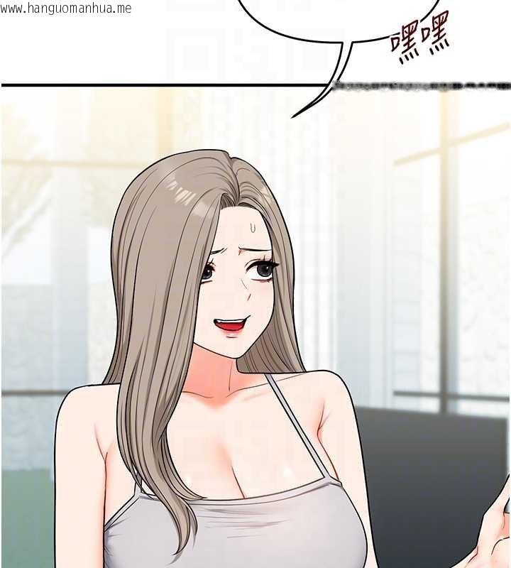 韩国漫画玩转学姐韩漫_玩转学姐-第101话-拜托你去勾引我姐!!!在线免费阅读-韩国漫画-第95张图片