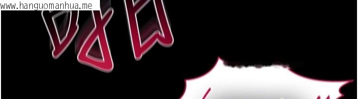 韩国漫画借妻条约韩漫_借妻条约-第39话-重振雄风的肉棒好吃吗?在线免费阅读-韩国漫画-第133张图片