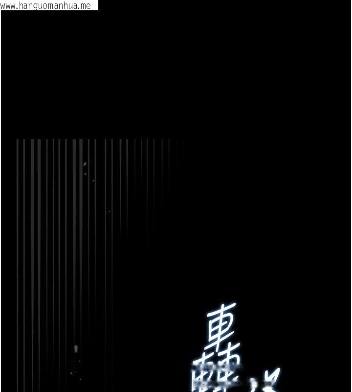 韩国漫画猎艳管理员韩漫_猎艳管理员-第33话-解决人妻的「漏水问题」在线免费阅读-韩国漫画-第1张图片