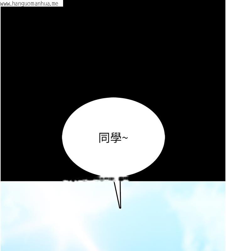 韩国漫画馆长是大野狼韩漫_馆长是大野狼-第11话-必须好好教训说谎的孩子在线免费阅读-韩国漫画-第177张图片