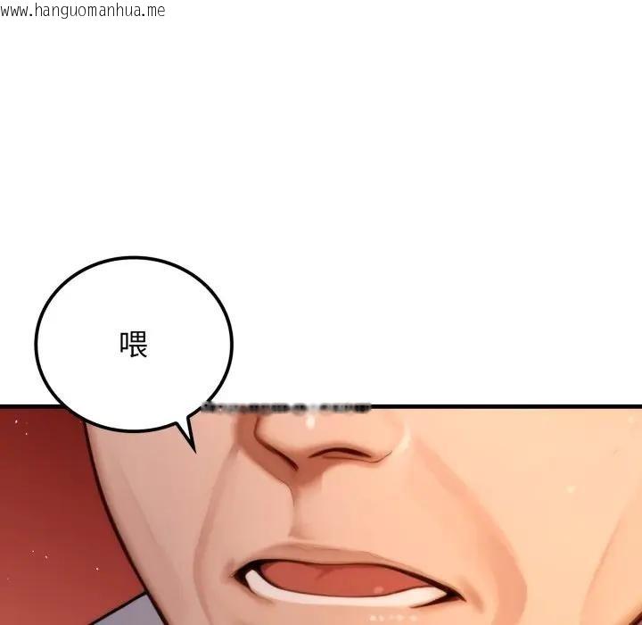 韩国漫画悖岛审判/悖论韩漫_悖岛审判/悖论-第20话在线免费阅读-韩国漫画-第58张图片