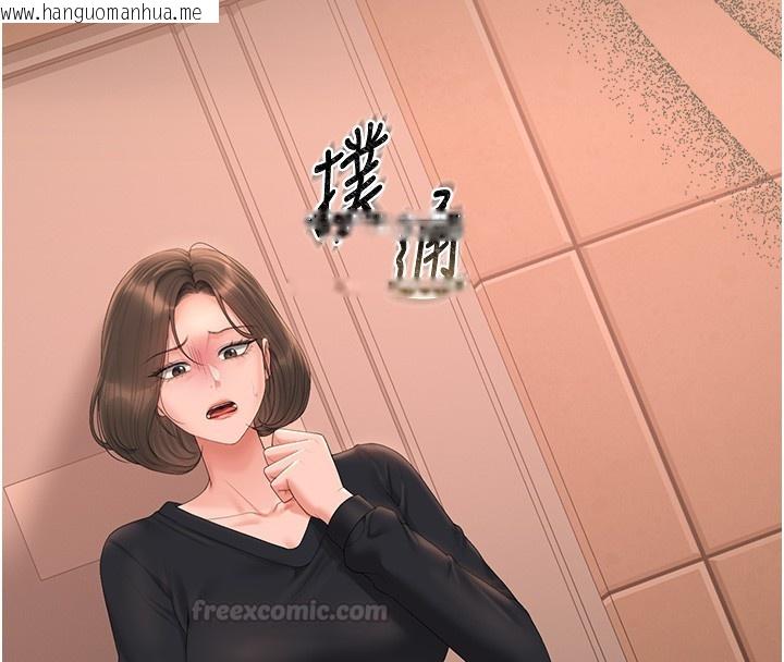 韩国漫画猎艳管理员韩漫_猎艳管理员-第33话-解决人妻的「漏水问题」在线免费阅读-韩国漫画-第180张图片