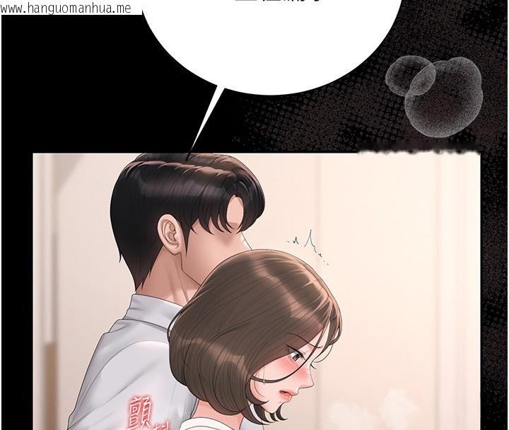 韩国漫画猎艳管理员韩漫_猎艳管理员-第33话-解决人妻的「漏水问题」在线免费阅读-韩国漫画-第58张图片